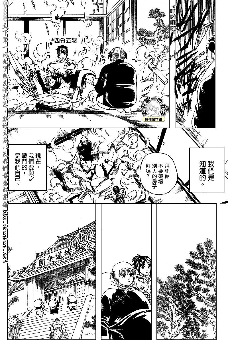 第156话