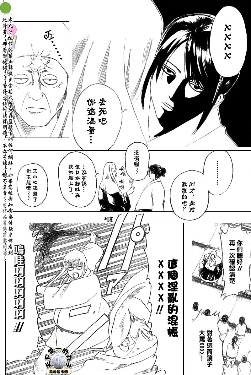第156话