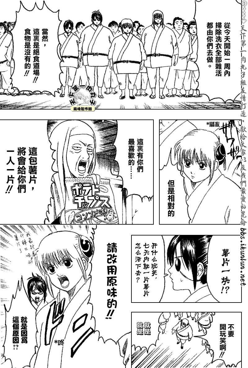 第156话