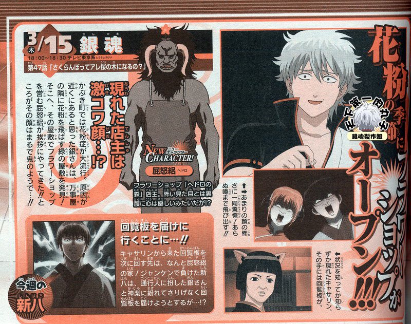第156话