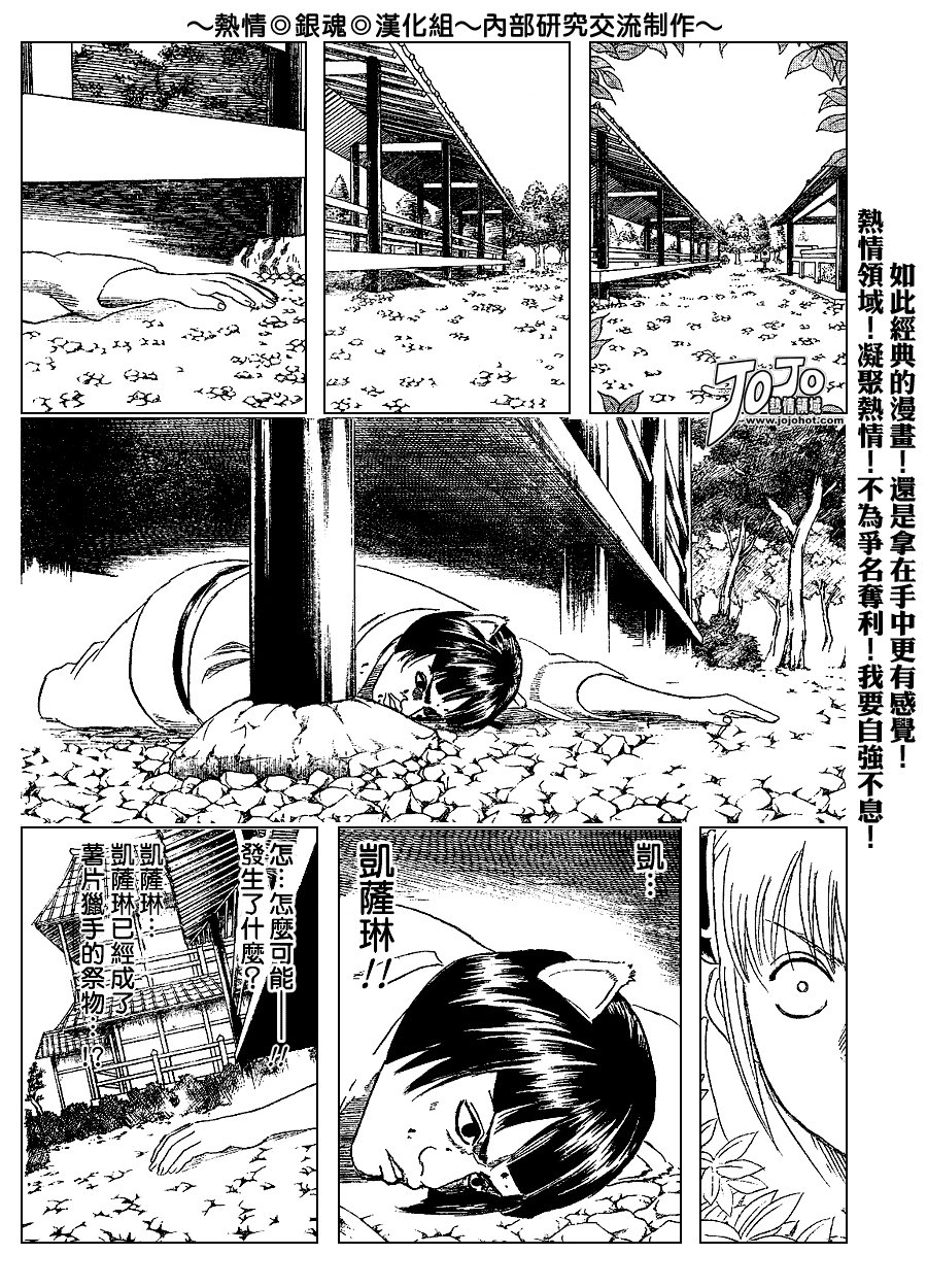 第157话