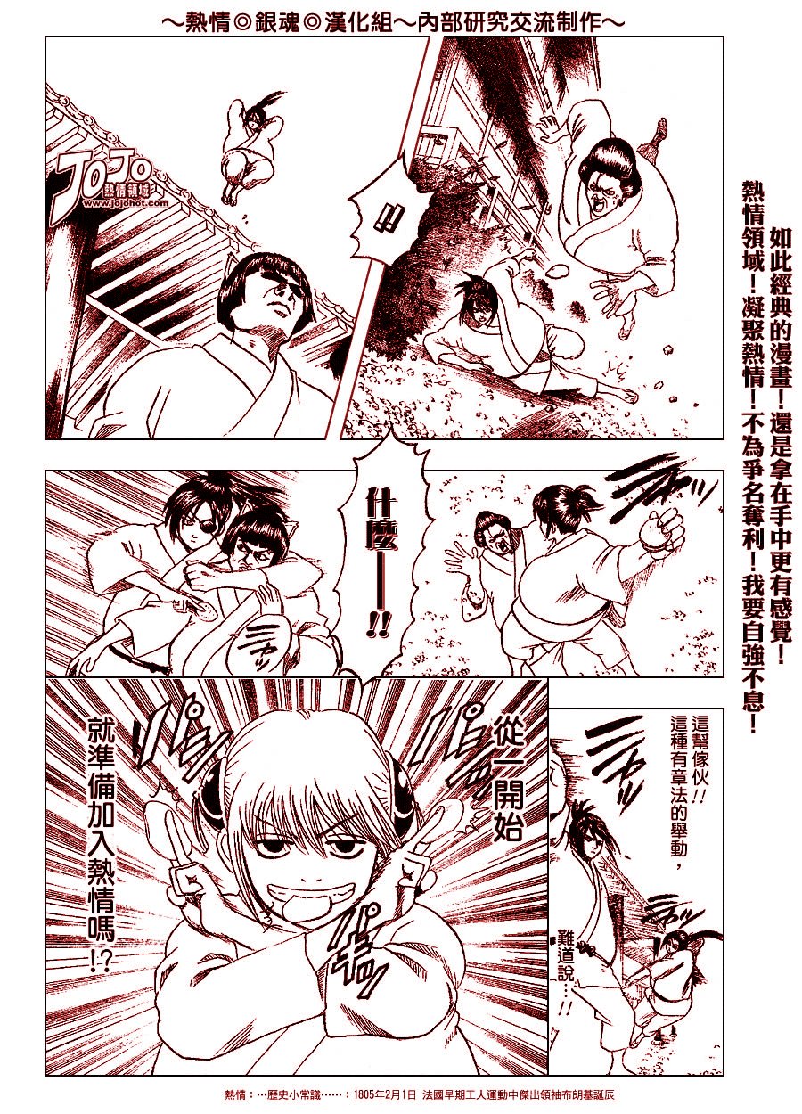 第157话