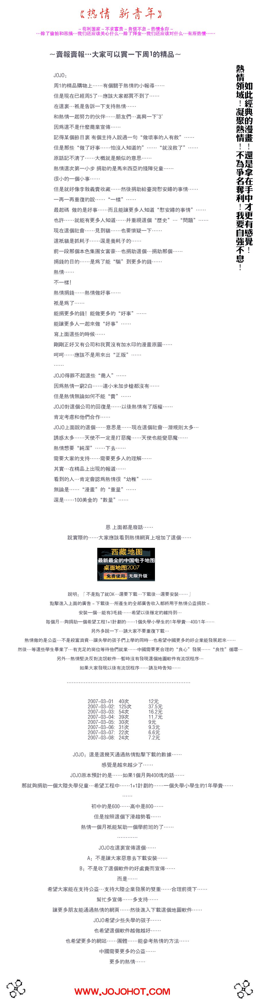 第157话