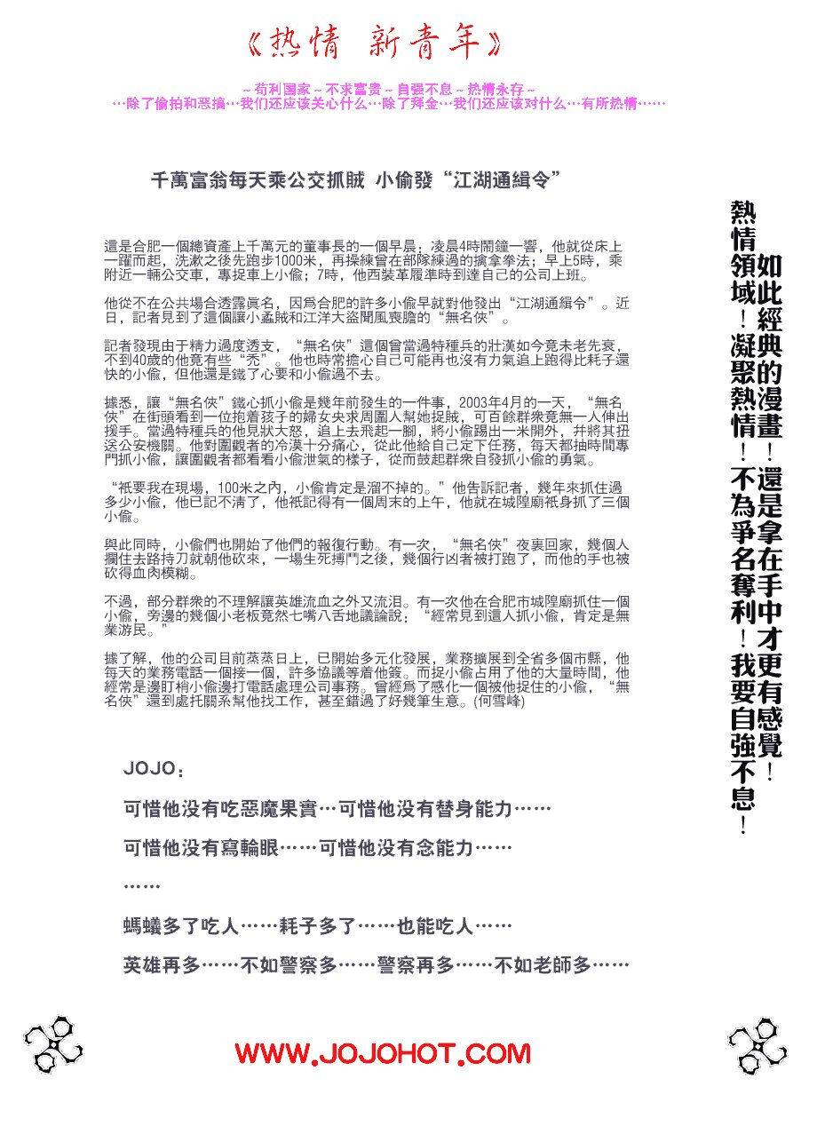 第157话