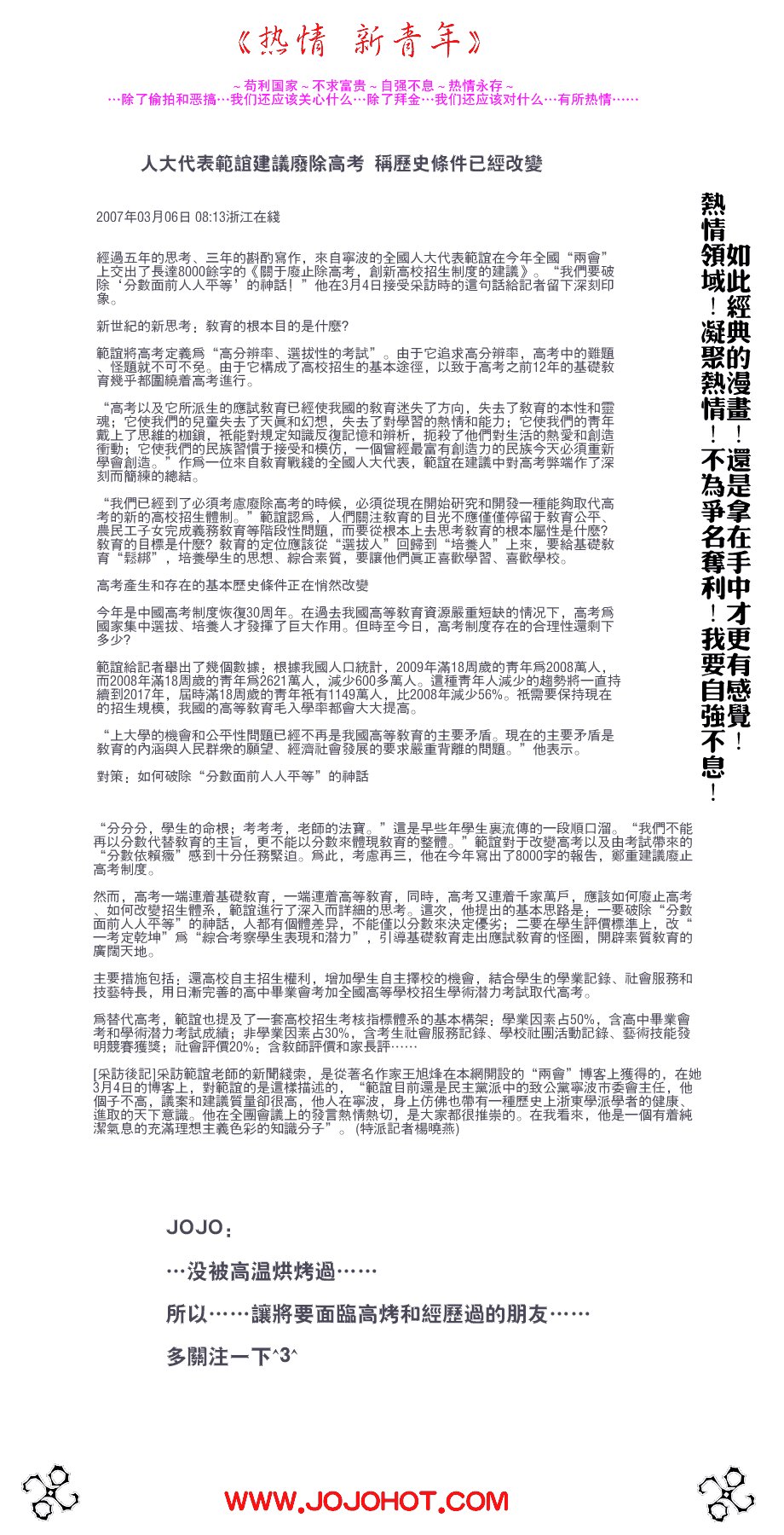 第157话