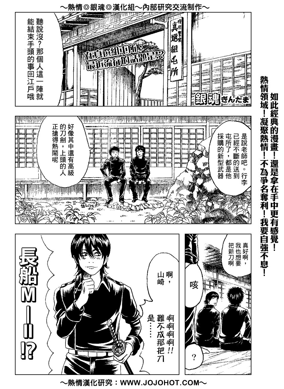 第158话