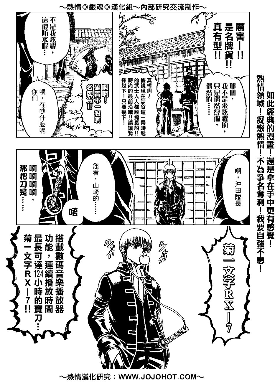 第158话