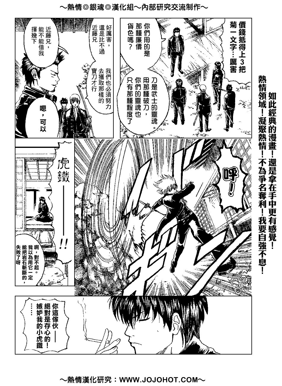 第158话