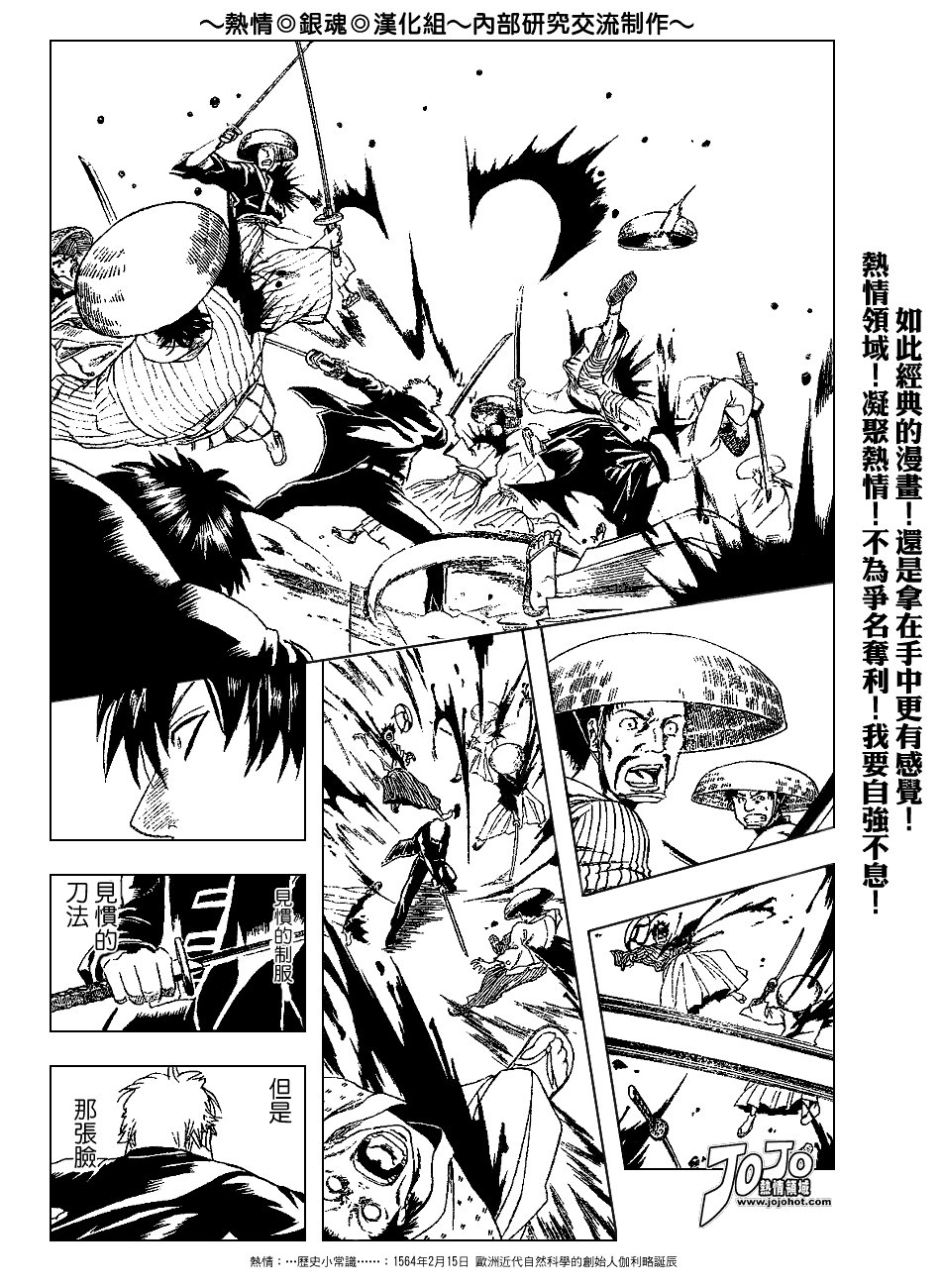 第158话