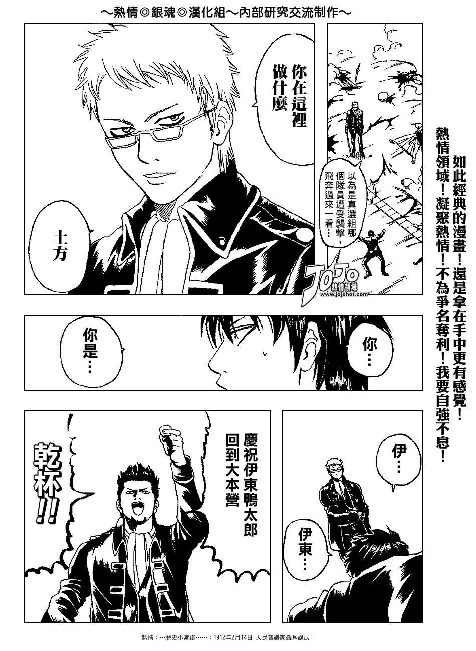 第158话