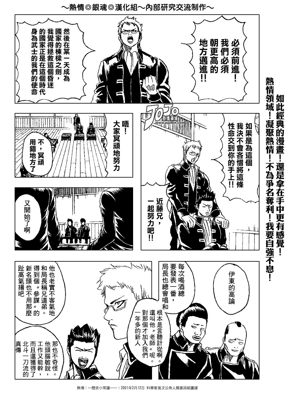 第158话