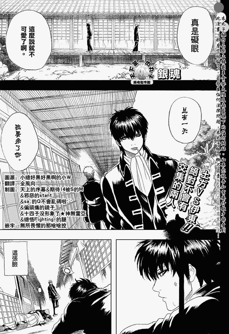 第159话