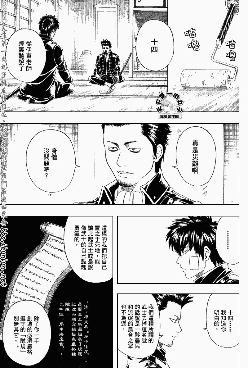 第159话