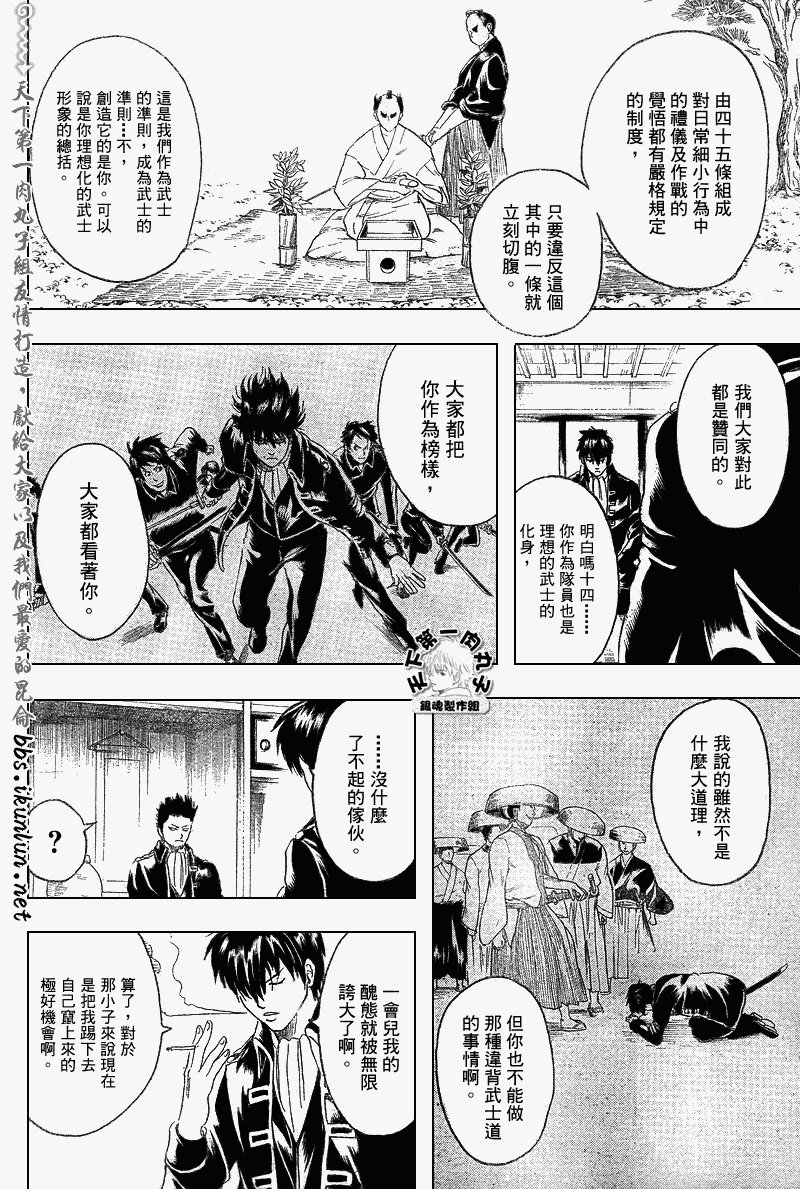 第159话