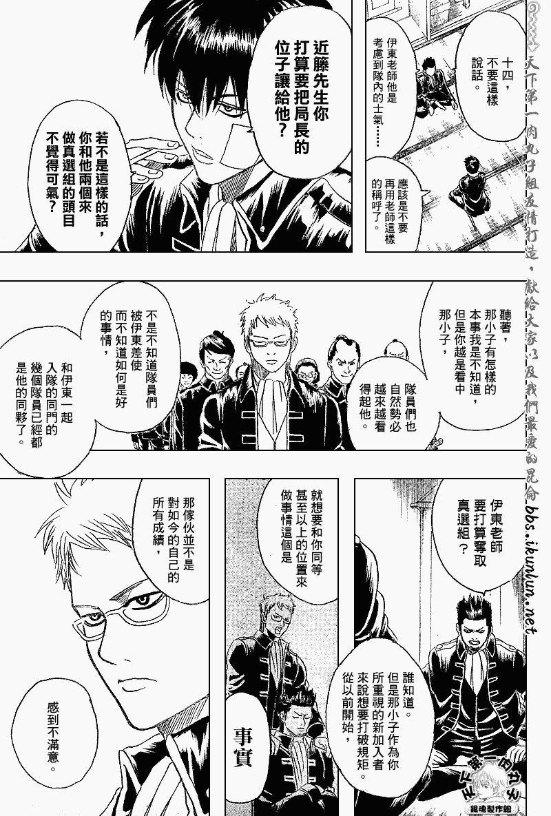 第159话