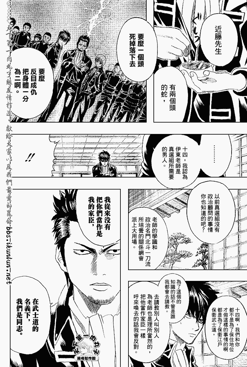 第159话