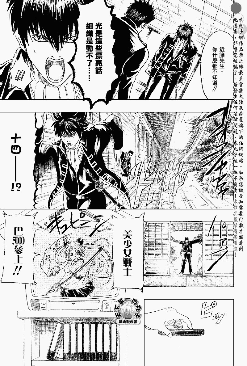 第159话