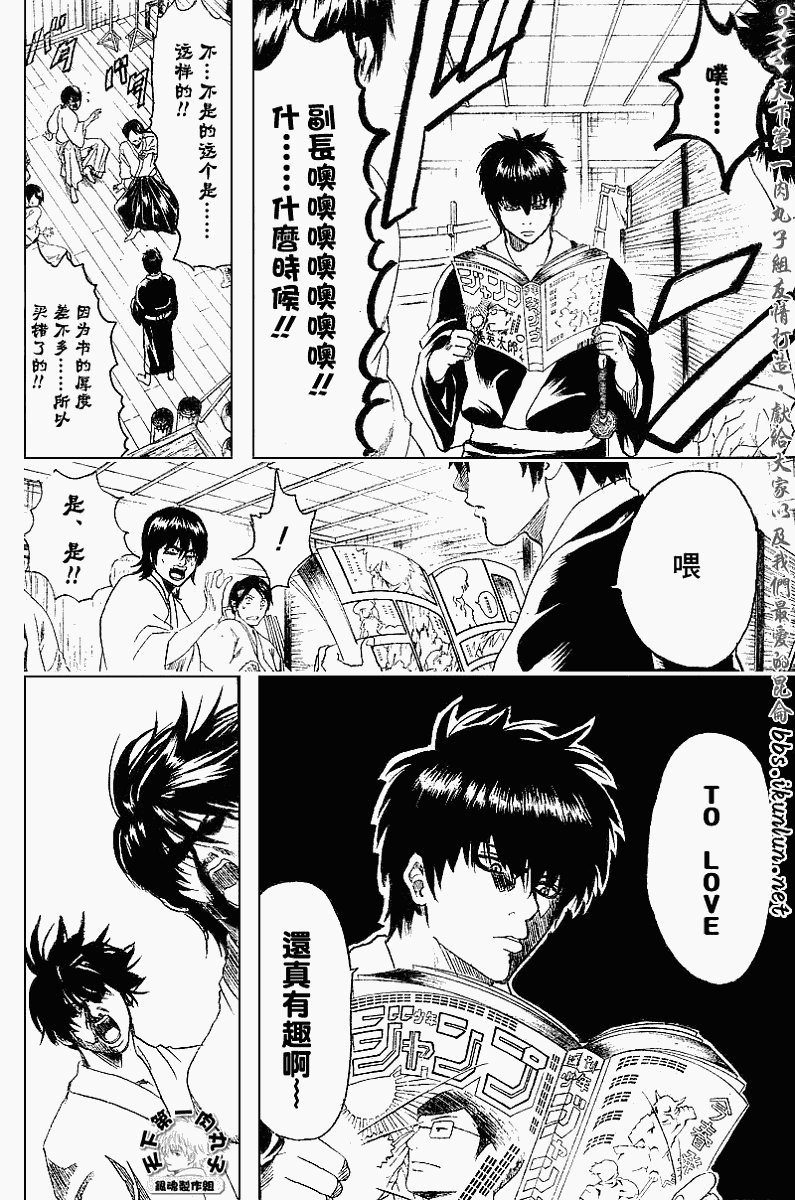 第159话