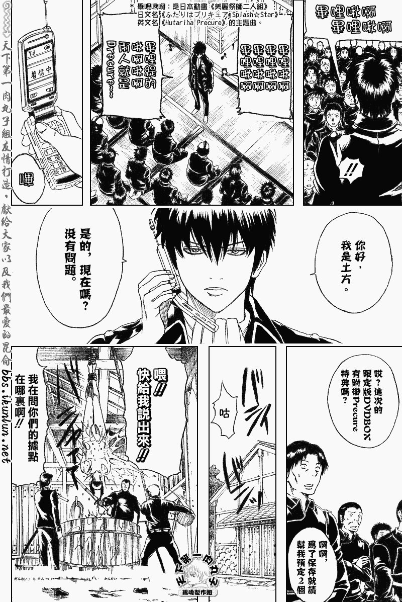 第159话