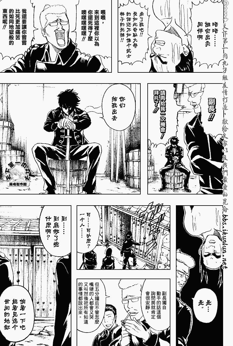第159话