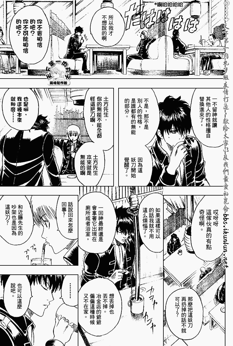 第159话
