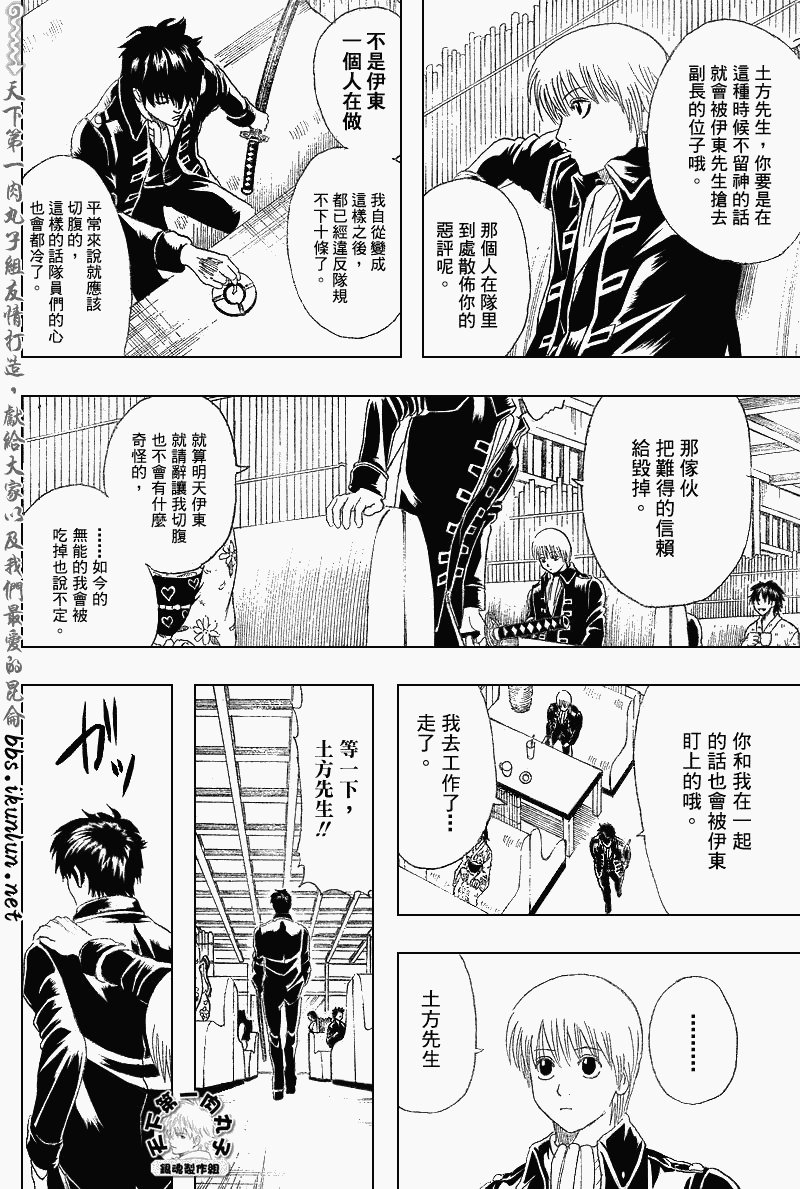 第159话