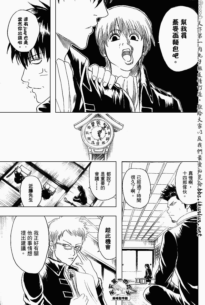 第159话
