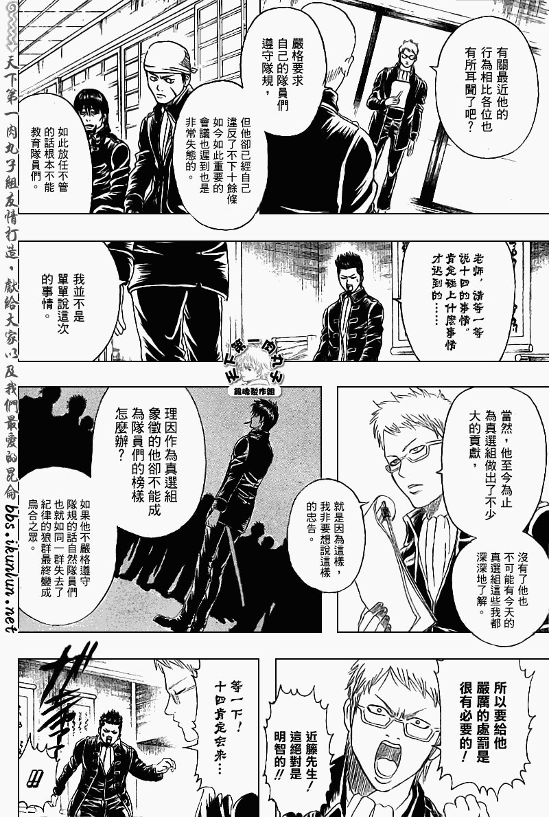 第159话