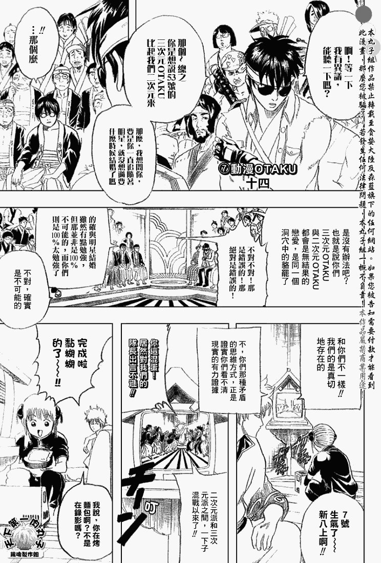 第160话