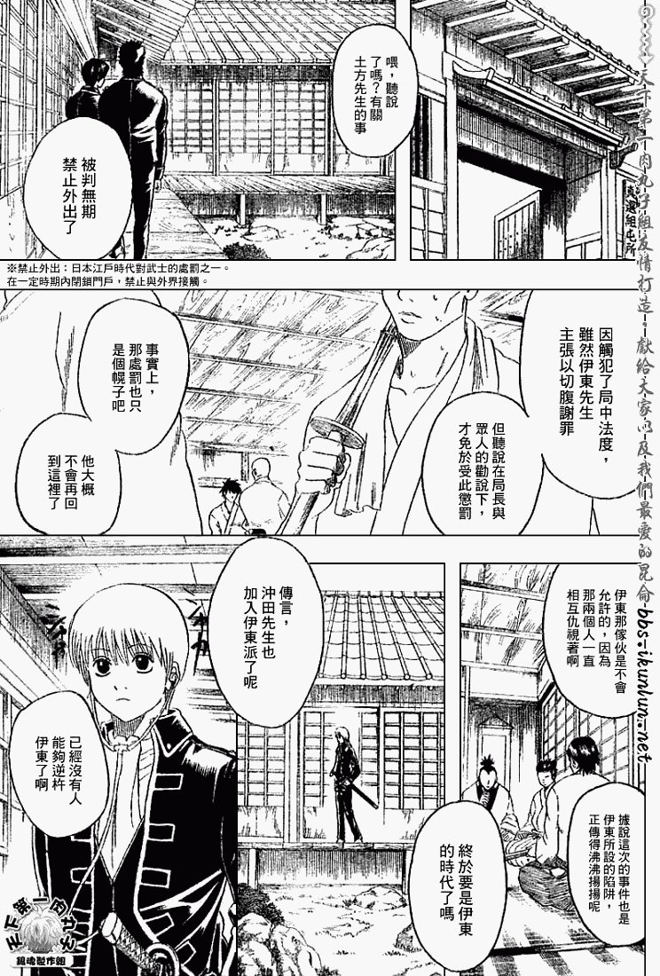 第160话