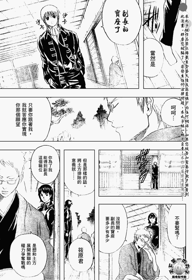 第160话