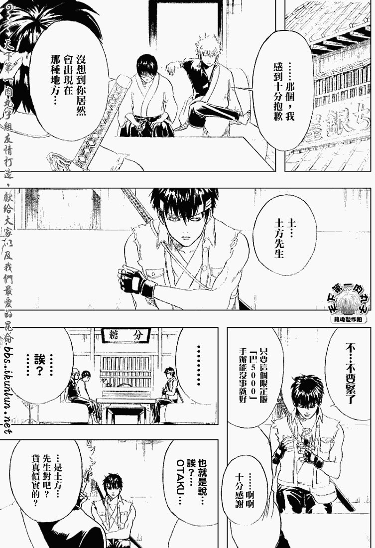 第160话