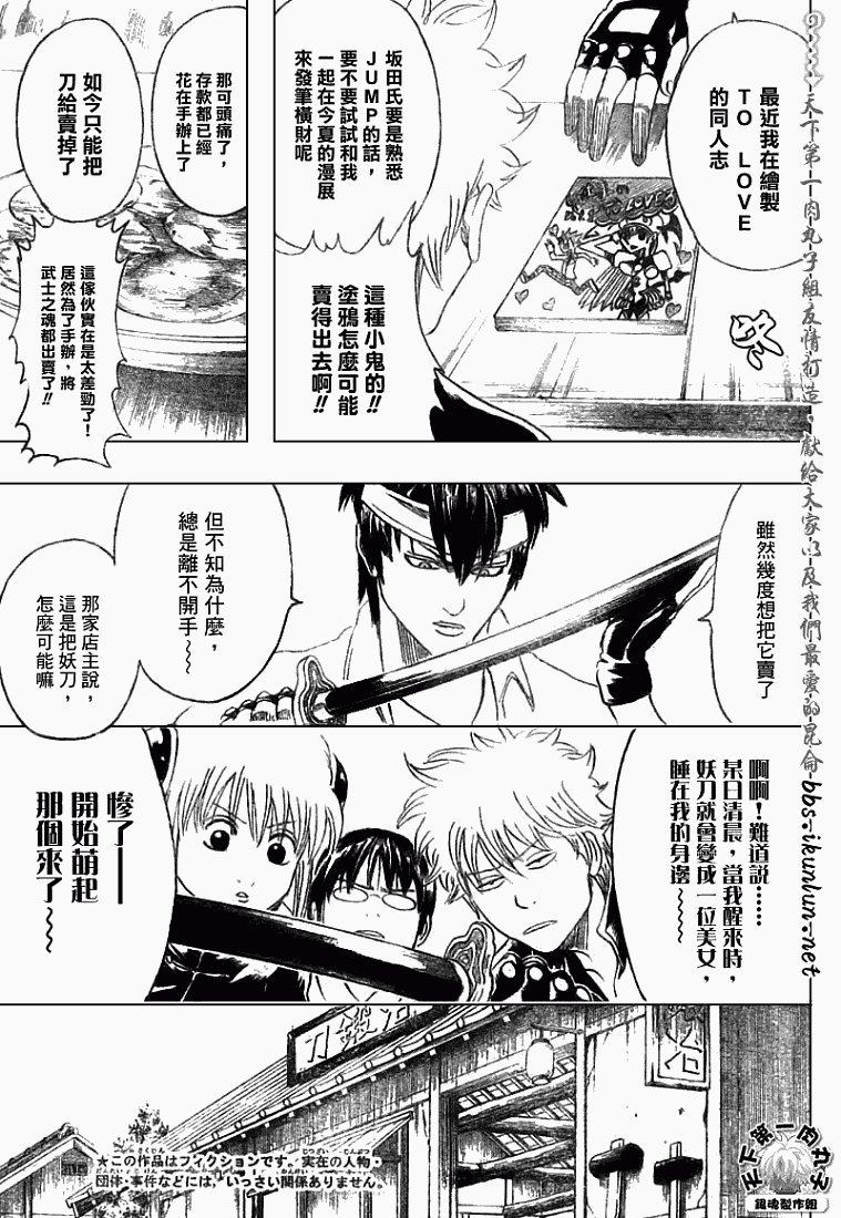 第160话