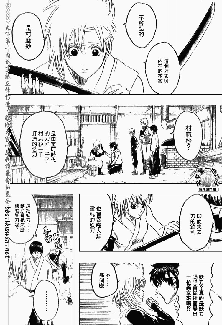 第160话