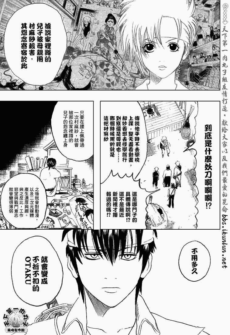 第160话