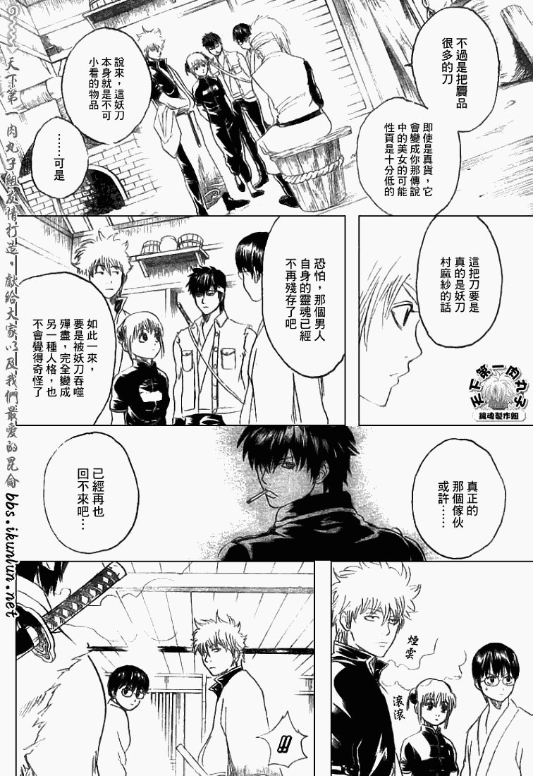 第160话
