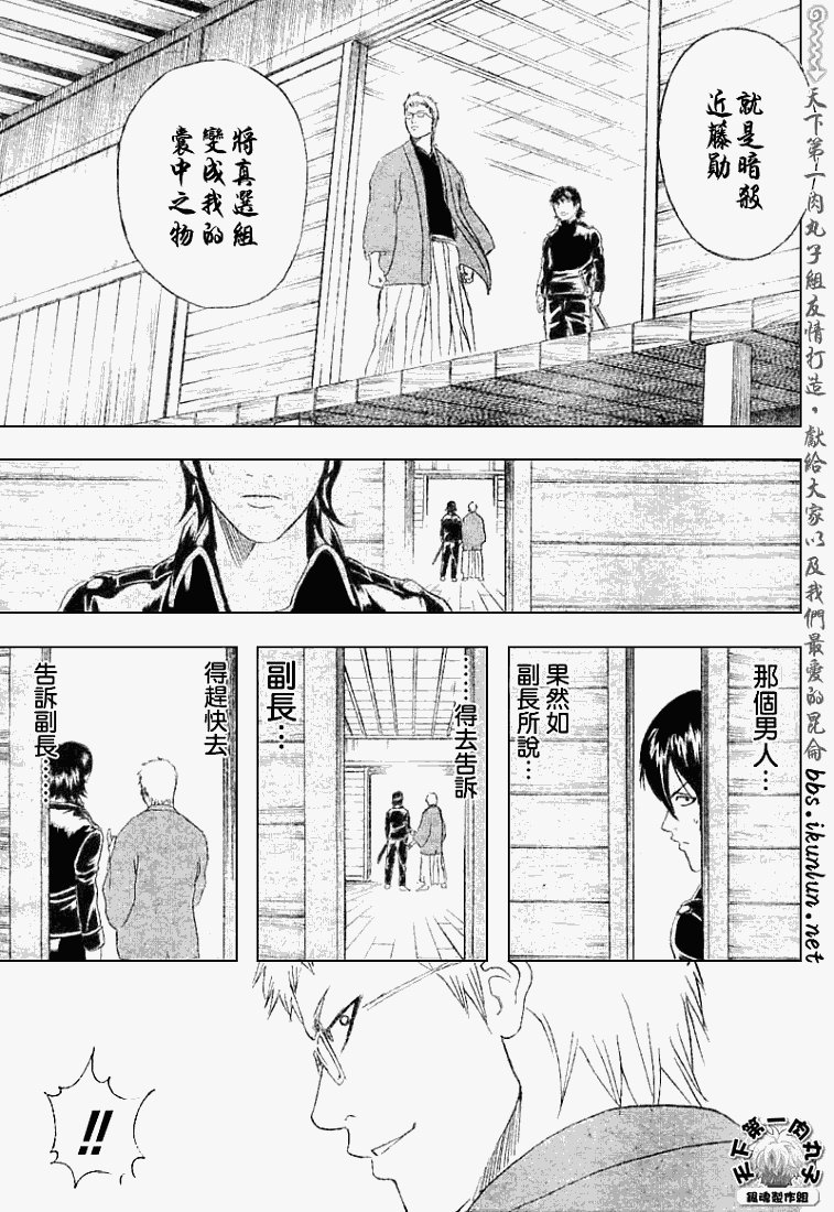 第160话