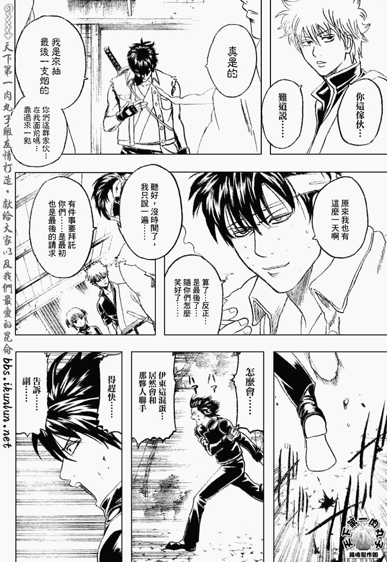 第160话
