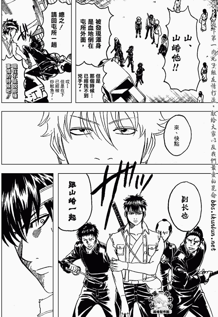 第161话