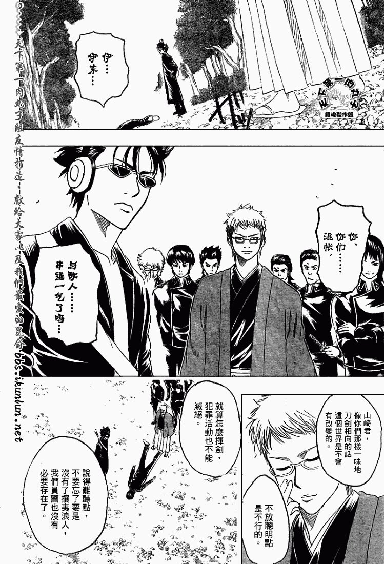 第161话
