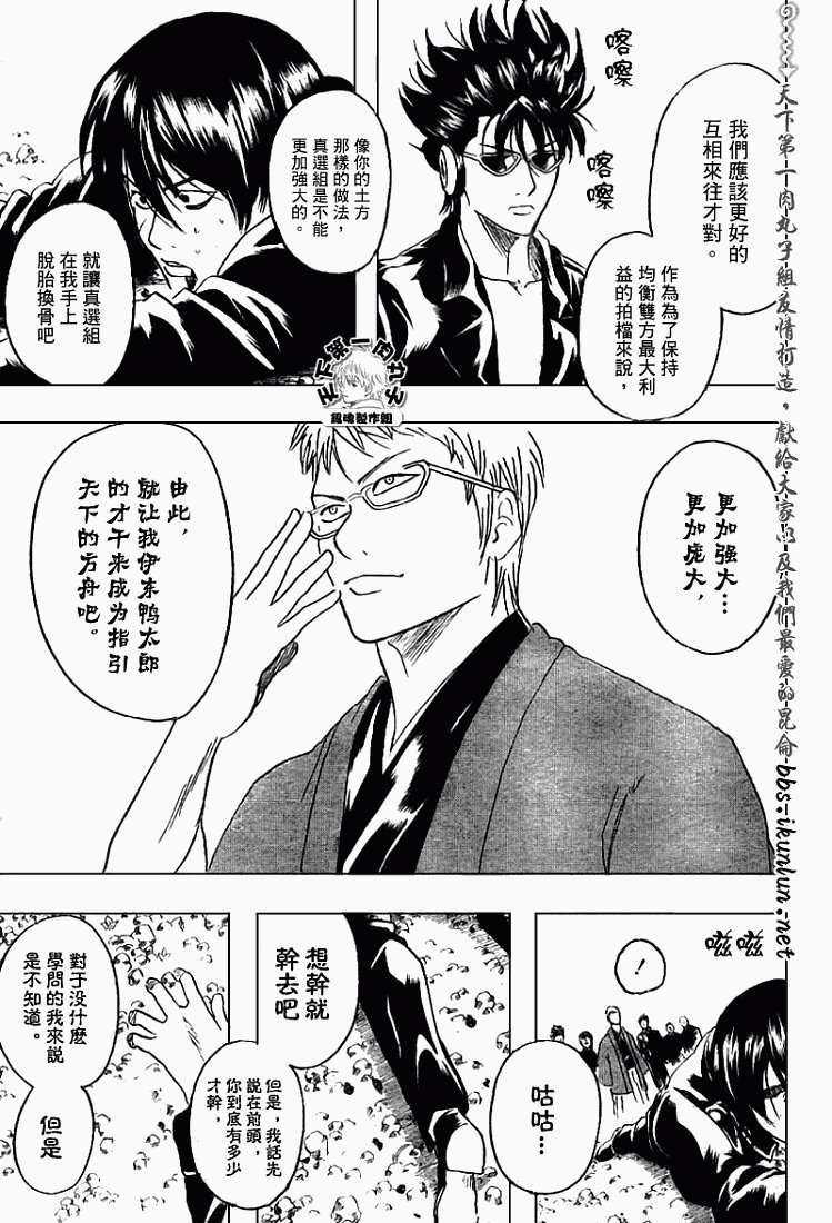 第161话