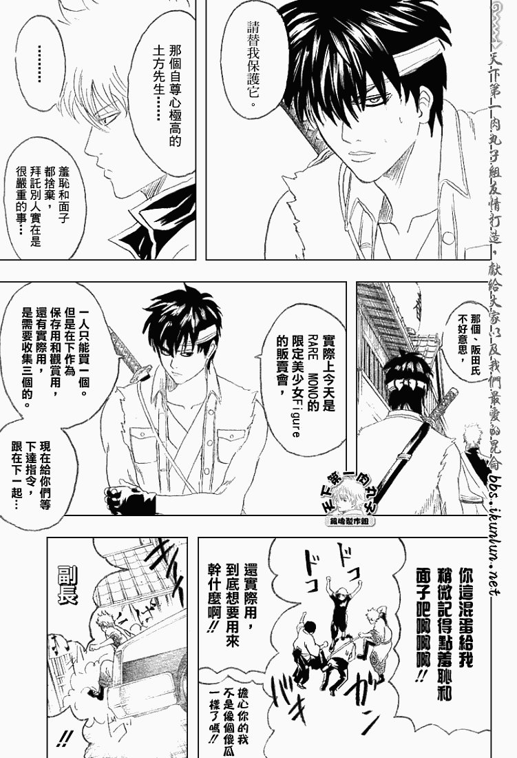第161话