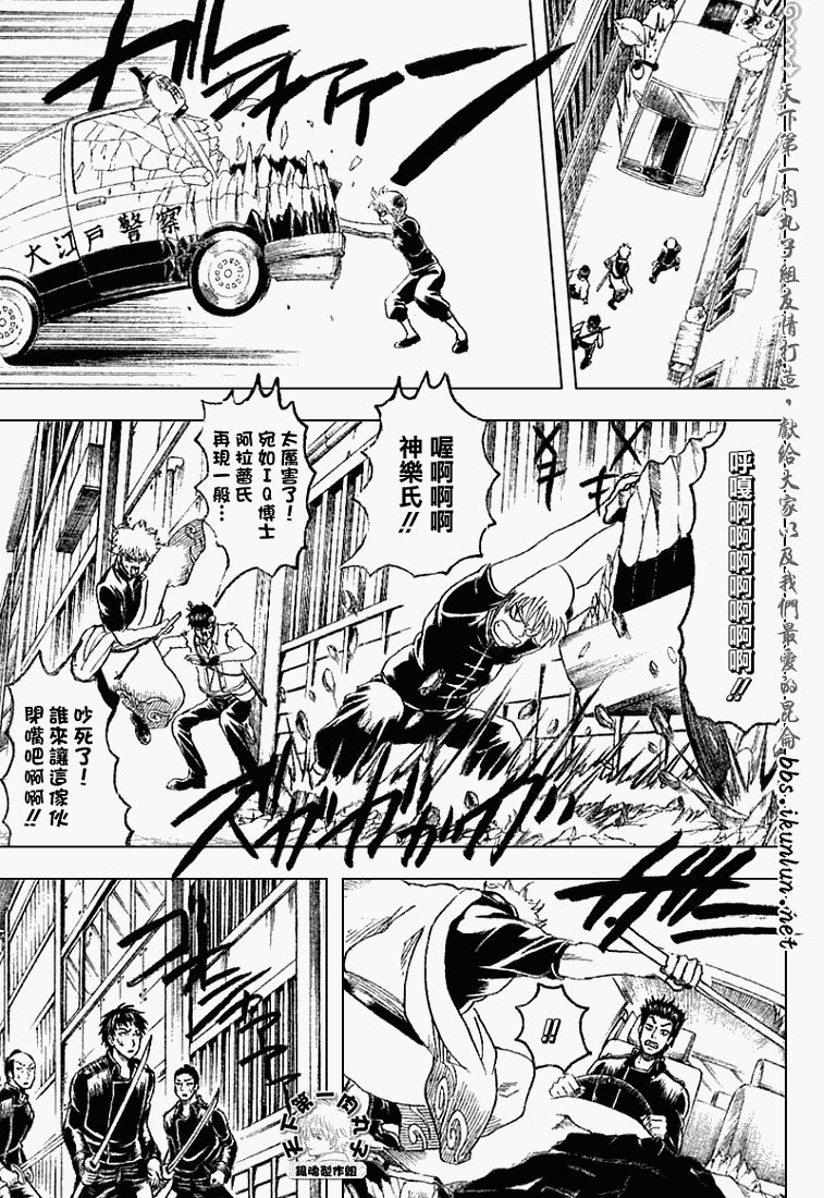 第161话