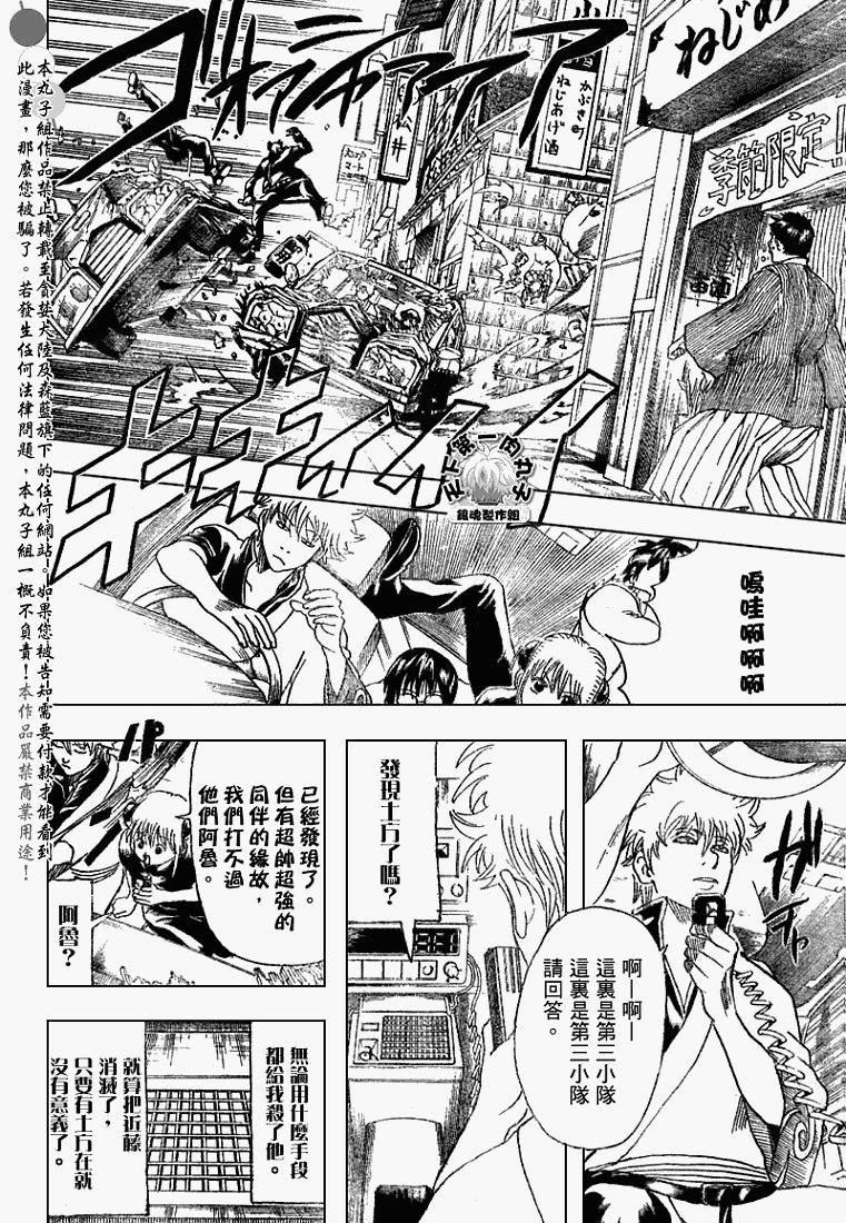 第161话