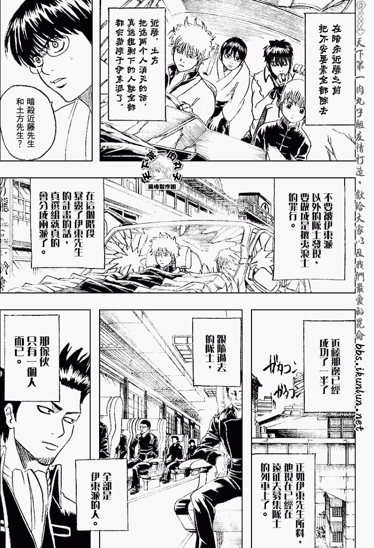 第161话