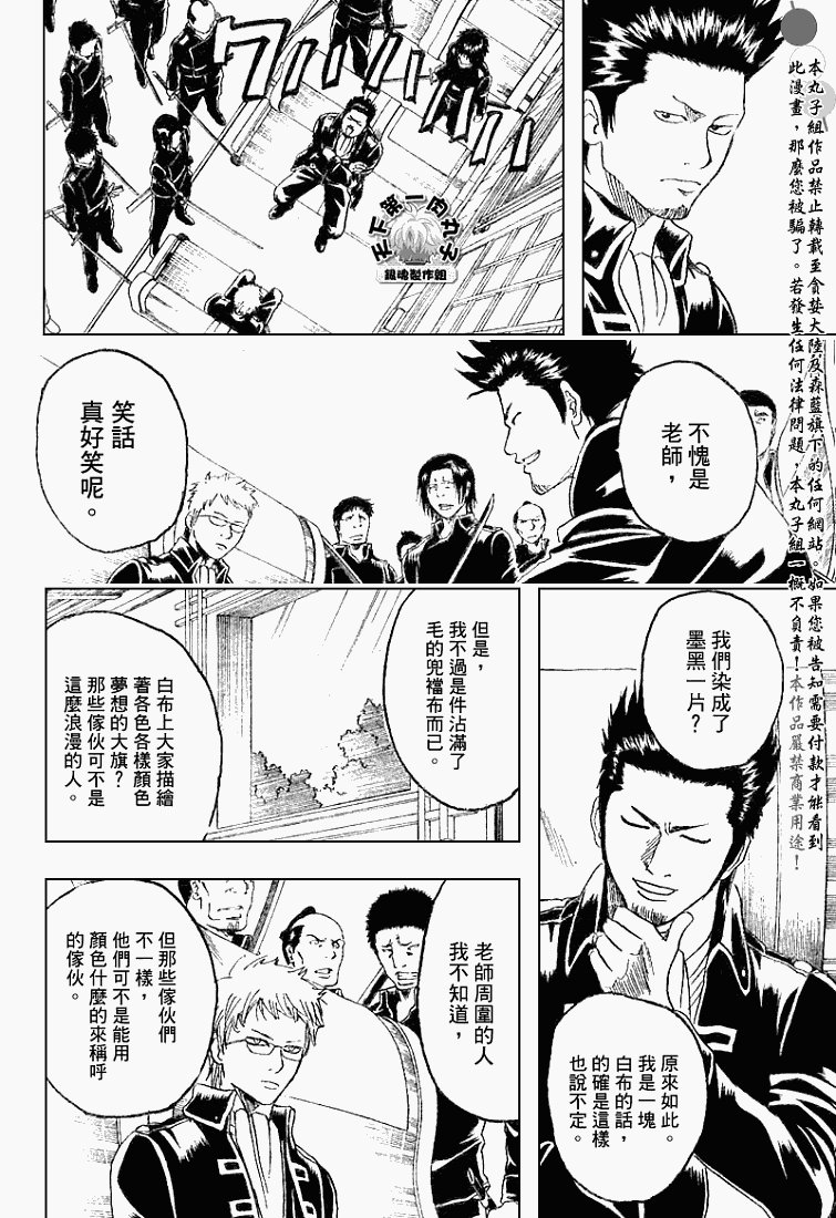 第161话