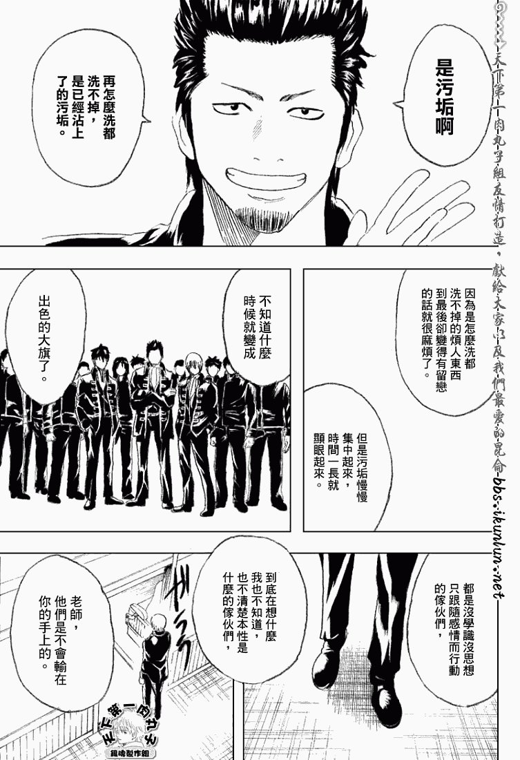 第161话
