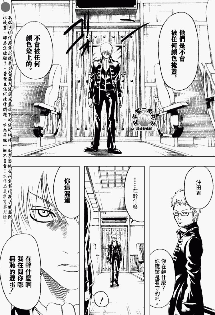 第161话