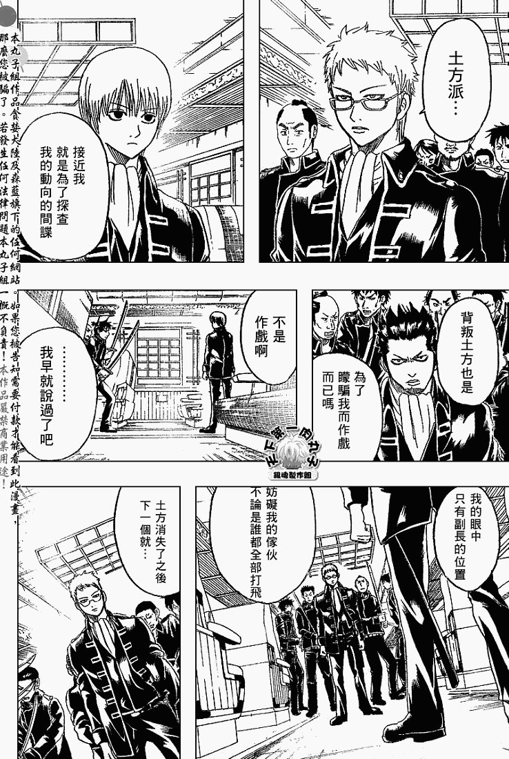 第162话