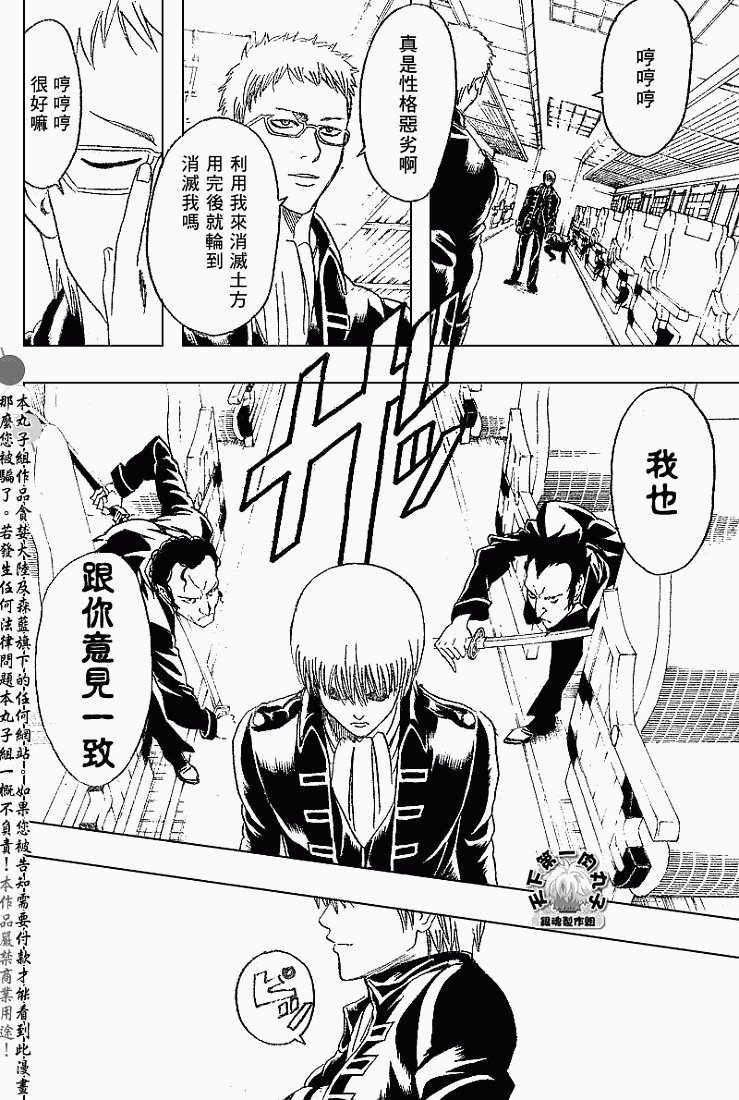 第162话